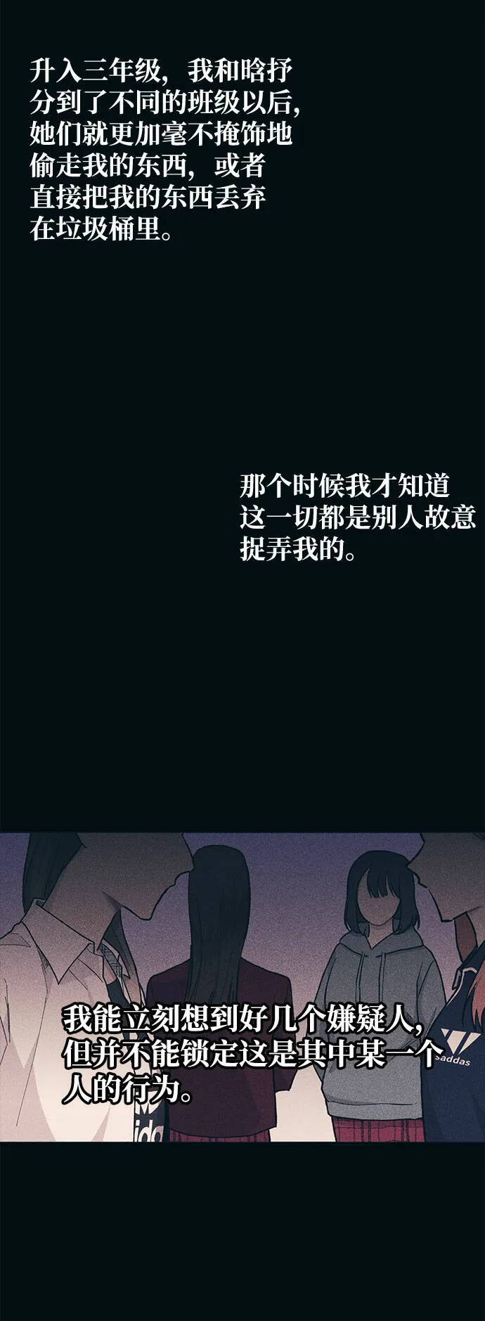 第18话 第50页