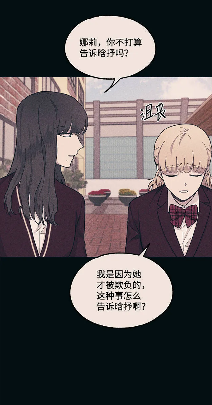 第18话 第53页