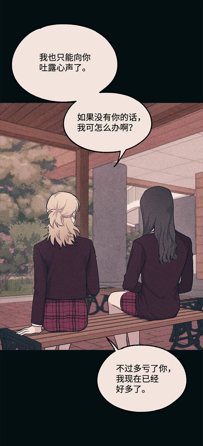 第18话 第54页