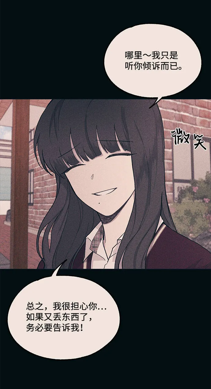 第18话 第55页