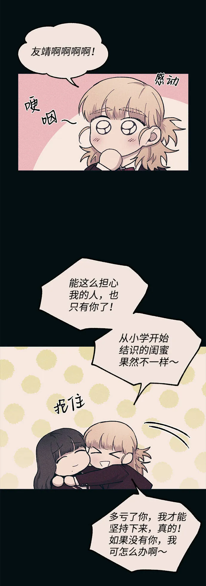 第18话 第56页