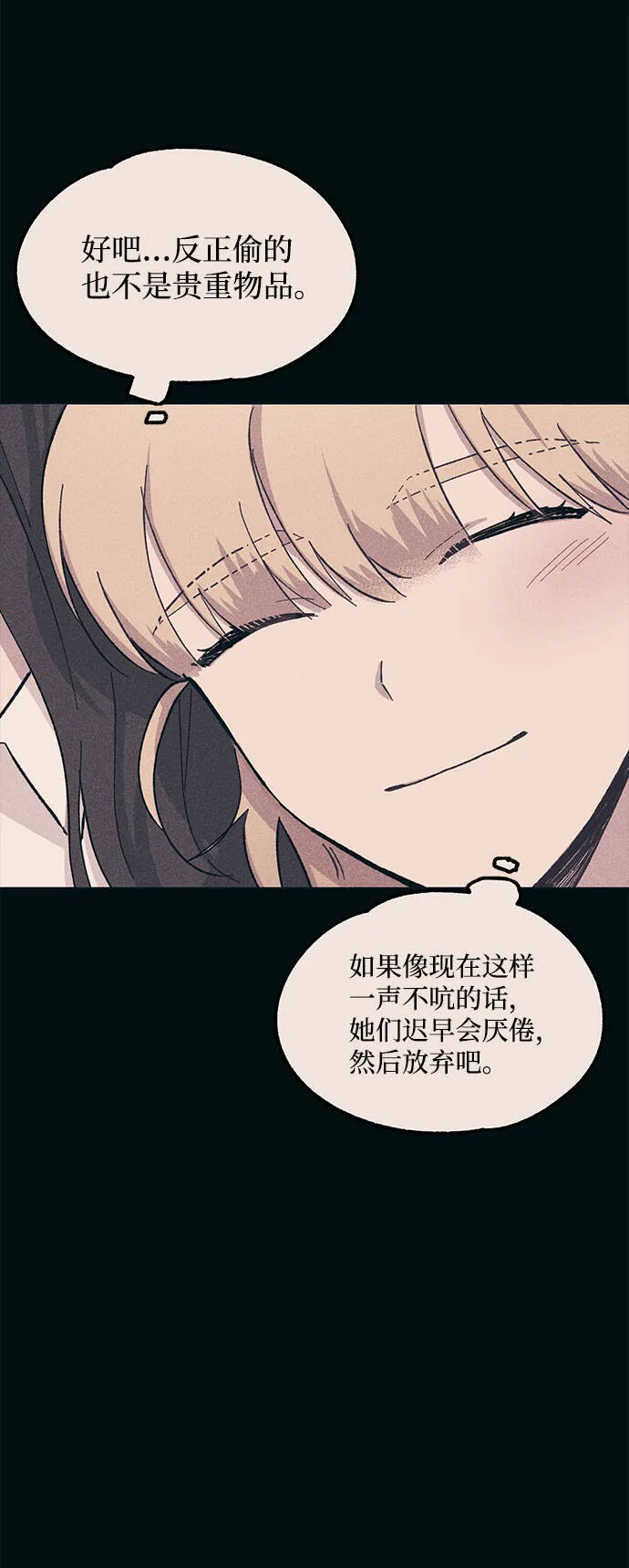 第18话 第57页