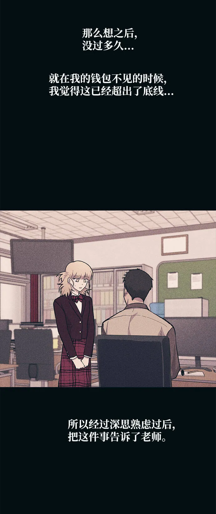 第18话 第58页