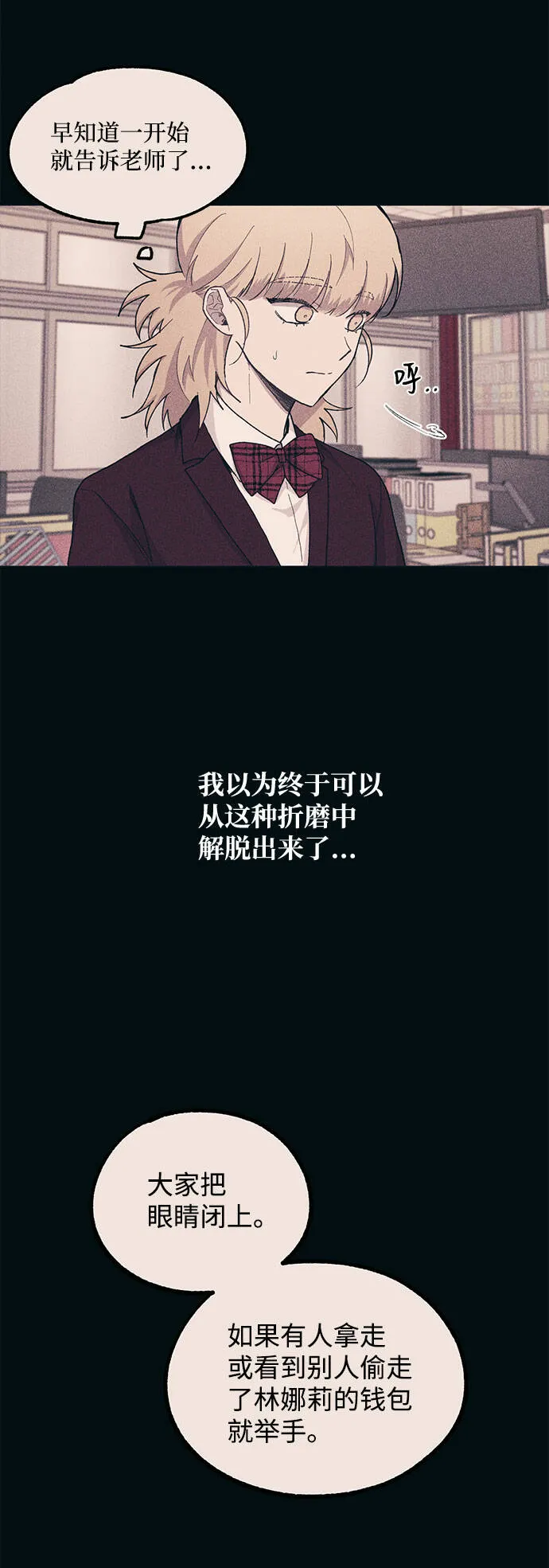 第18话 第59页