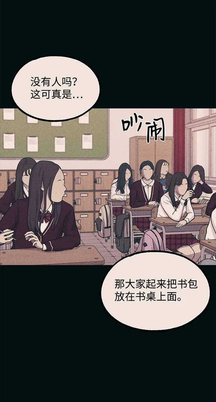 第18话 第60页