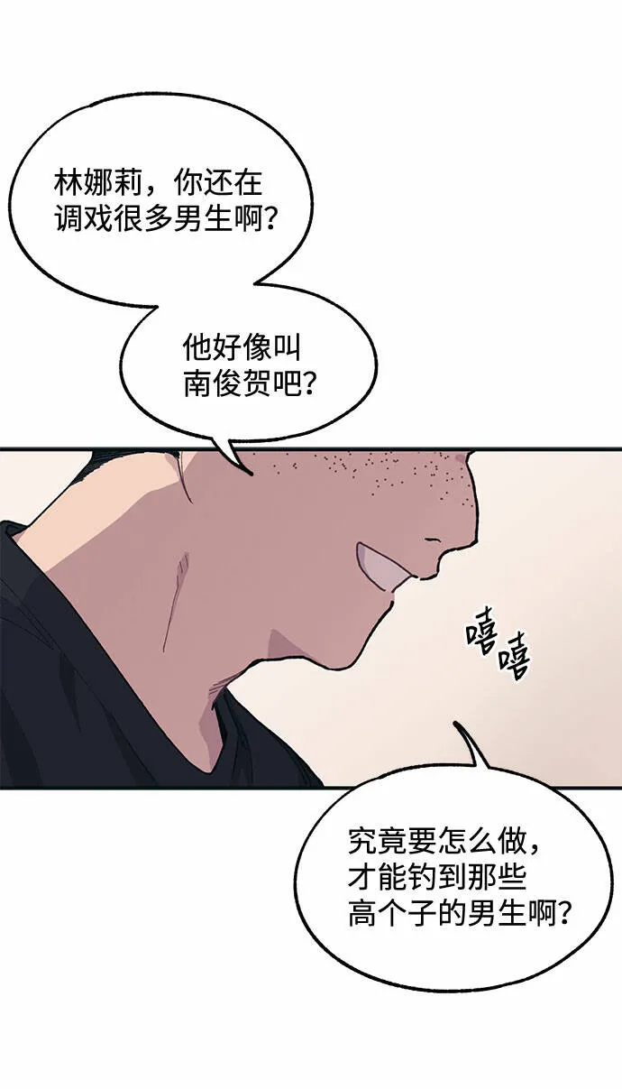 第17话 第10页