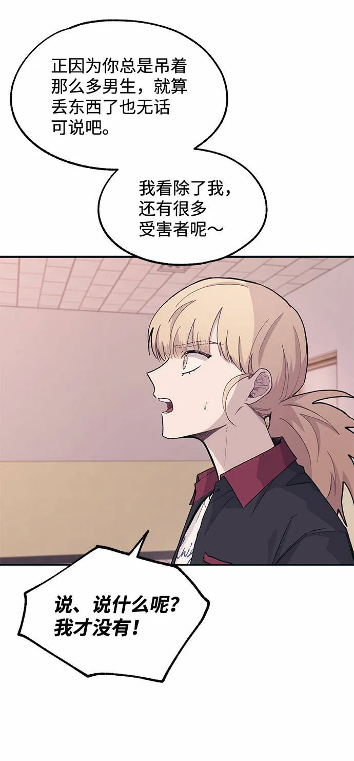 第17话 第12页