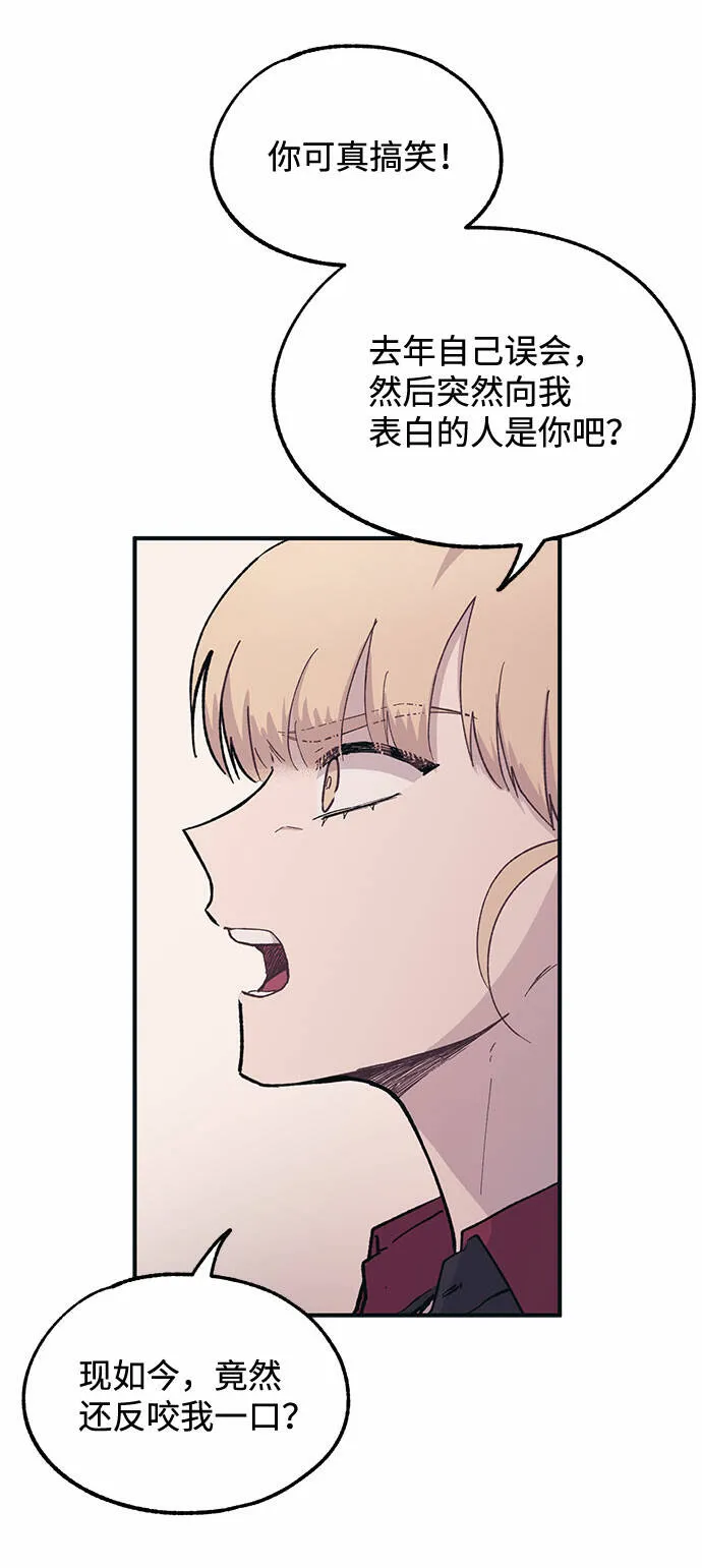 第17话 第13页