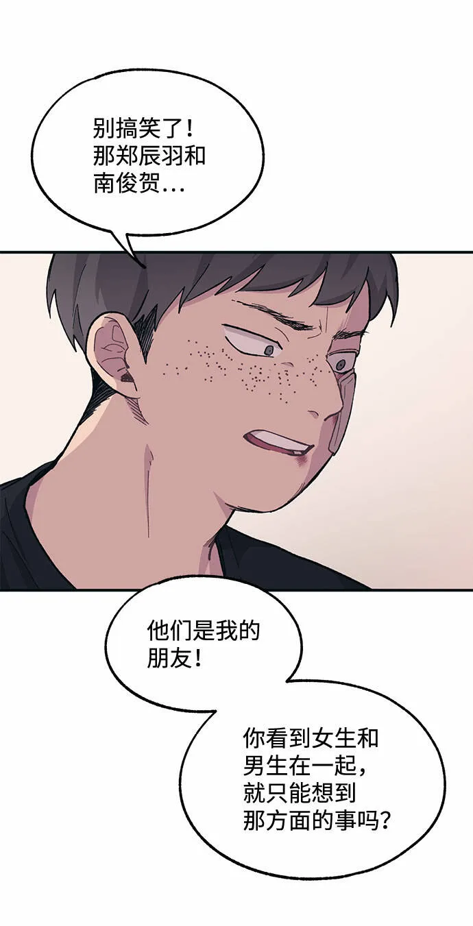 第17话 第14页