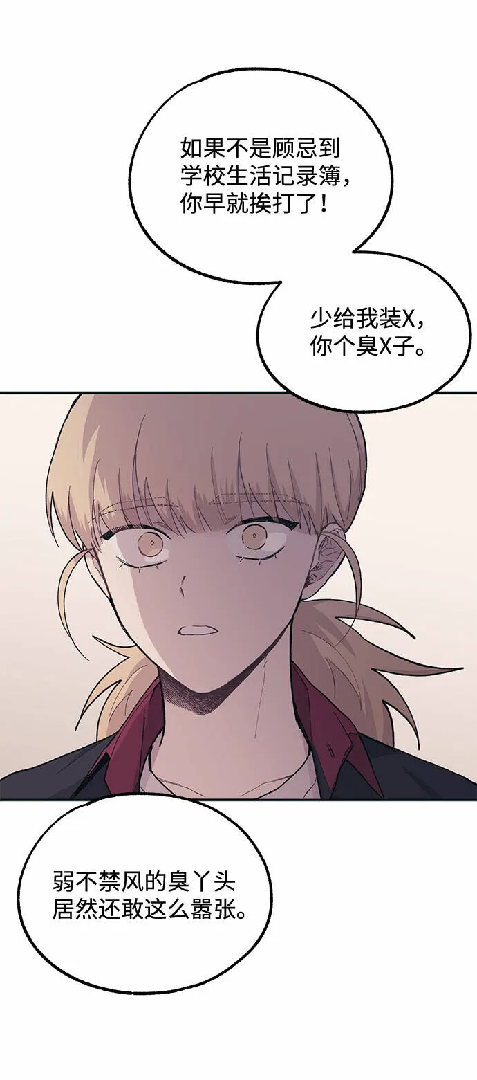 第17话 第17页