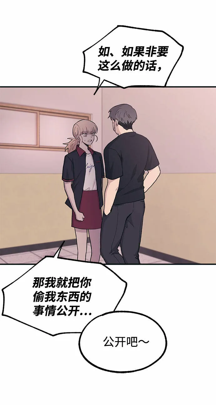 第17话 第19页