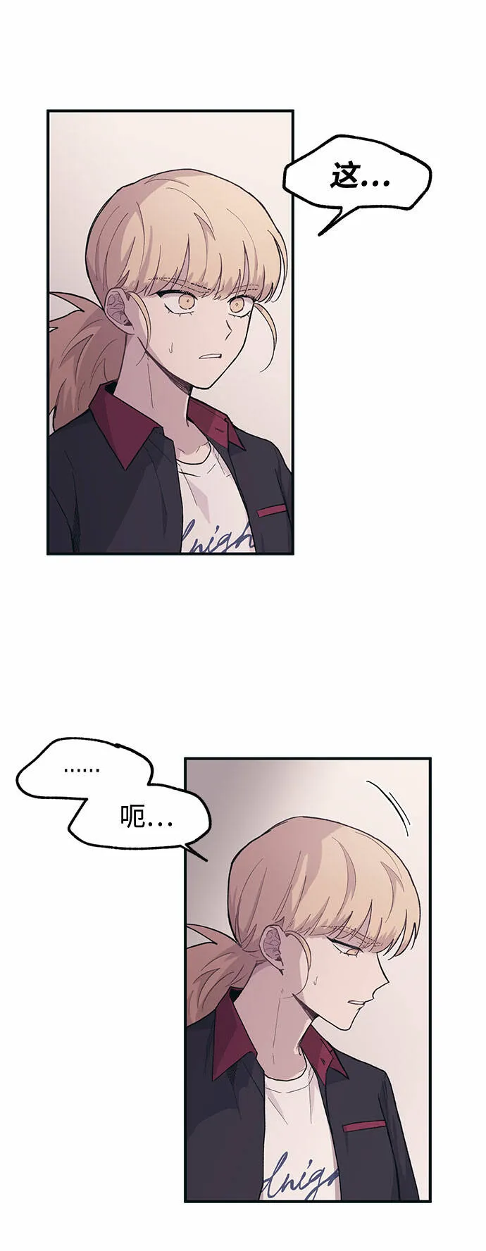 第17话 第21页