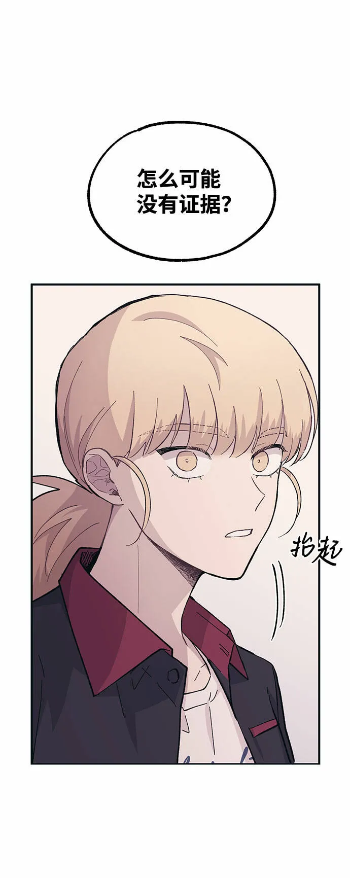 第17话 第22页
