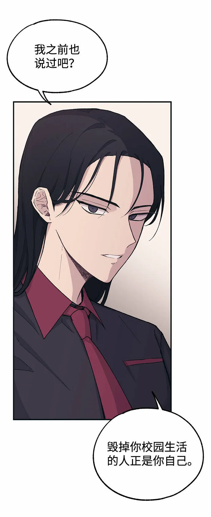 第17话 第24页