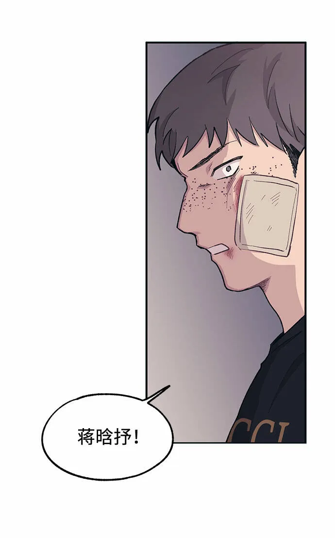 第17话 第25页