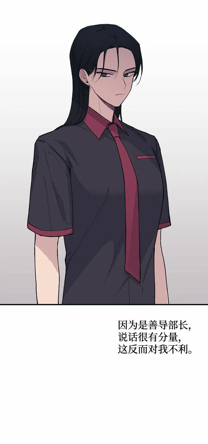 第17话 第27页