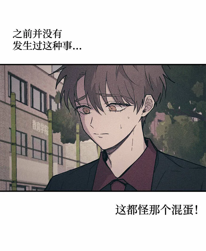 第17话 第28页