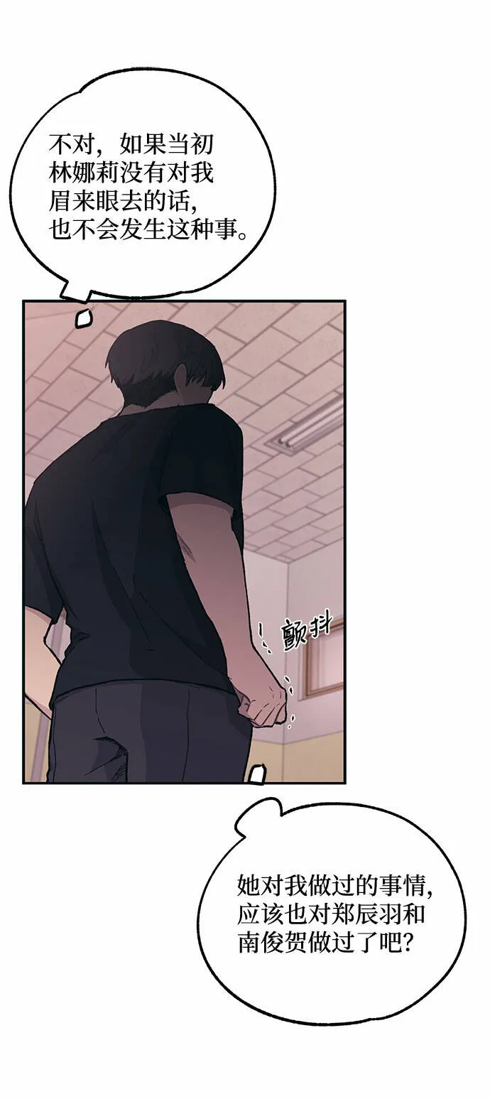 第17话 第29页