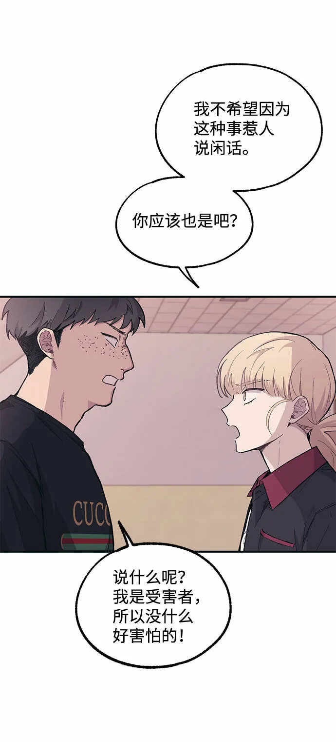 第17话 第31页