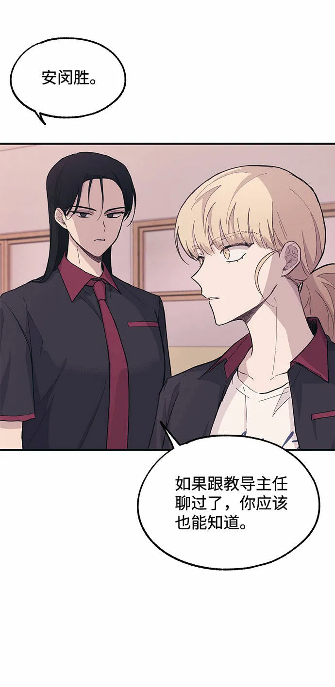 第17话 第32页