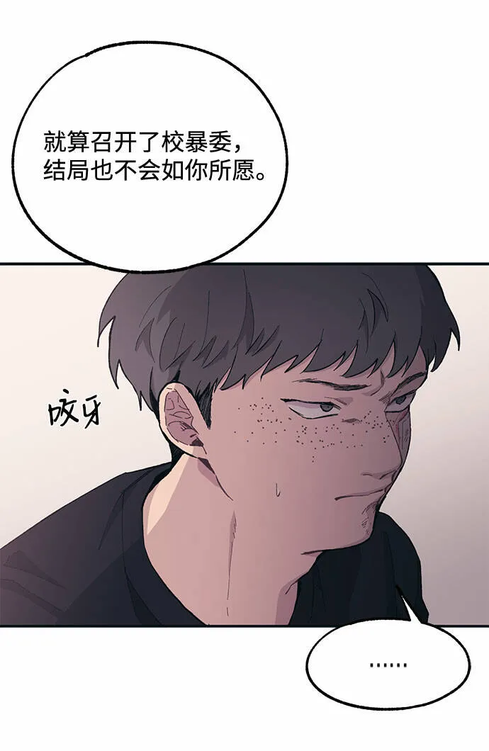 第17话 第33页