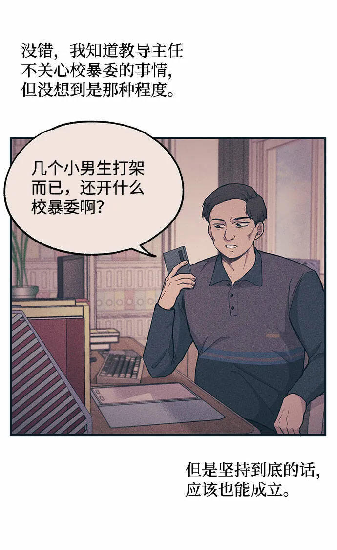 第17话 第34页