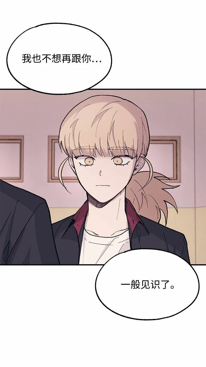 第17话 第38页