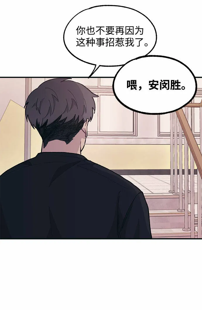 第17话 第39页
