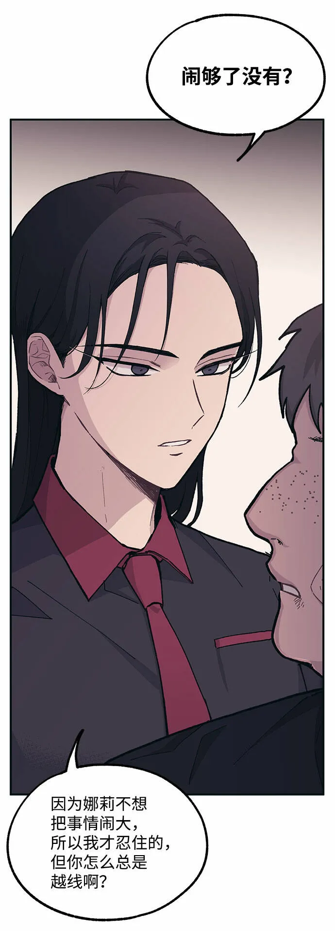 第17话 第40页