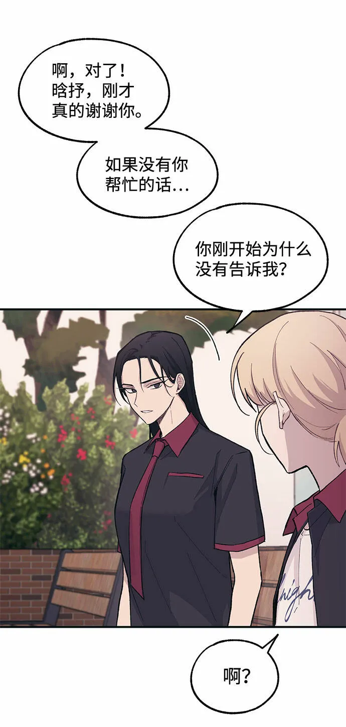 第17话 第49页