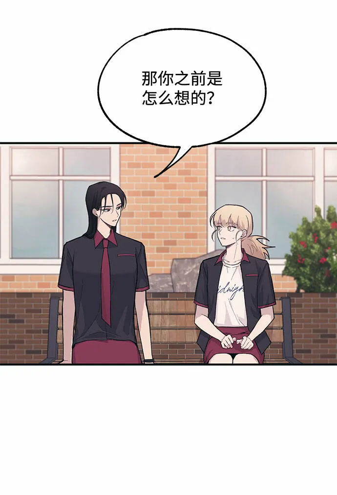 第17话 第52页