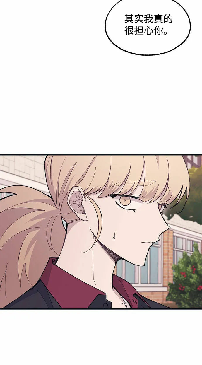 第17话 第55页