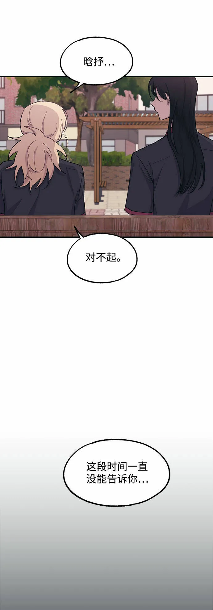 第17话 第57页