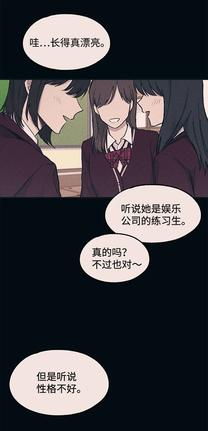 第17话 第59页