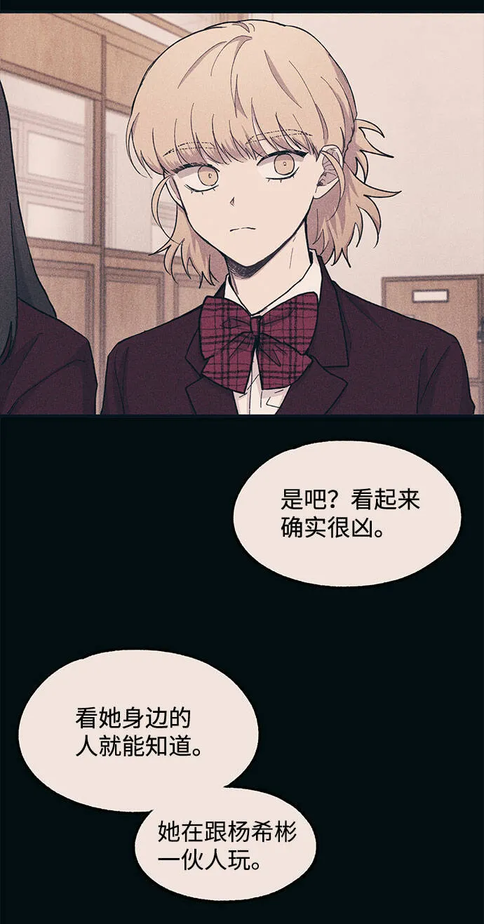 第17话 第60页