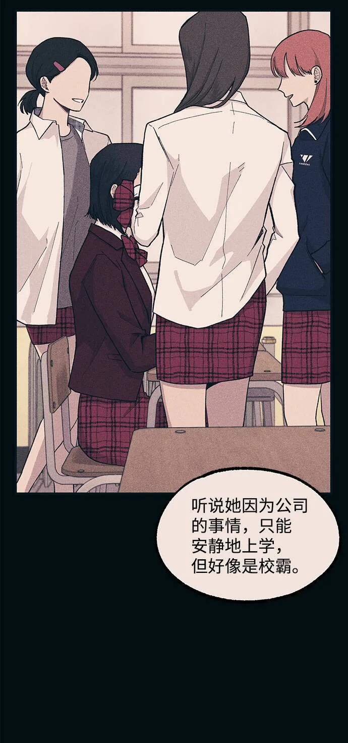 第17话 第61页