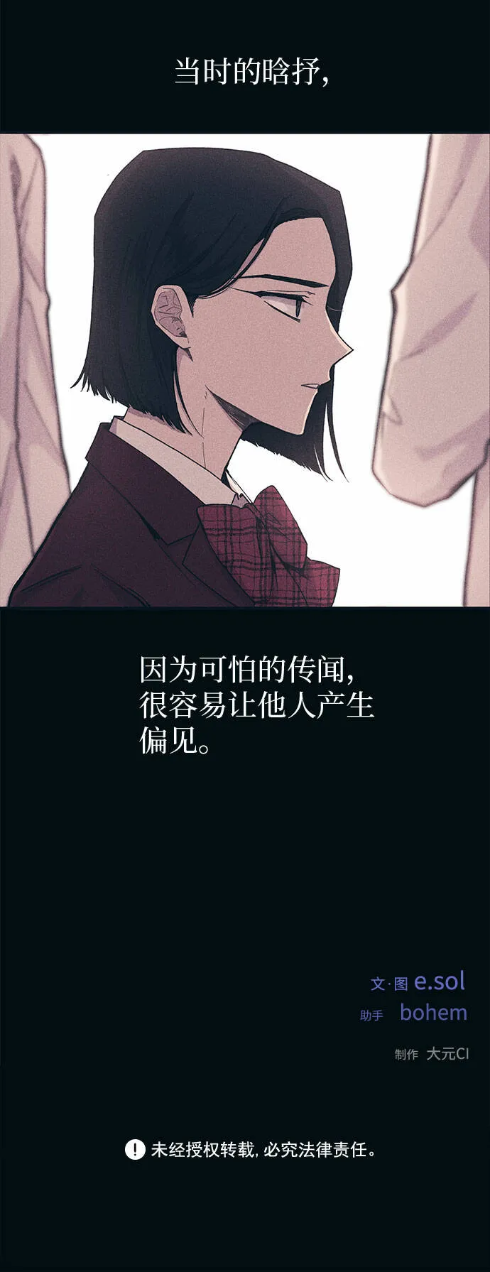 第17话 第62页
