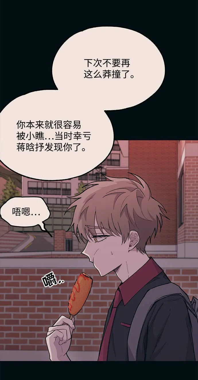 第16话 第4页