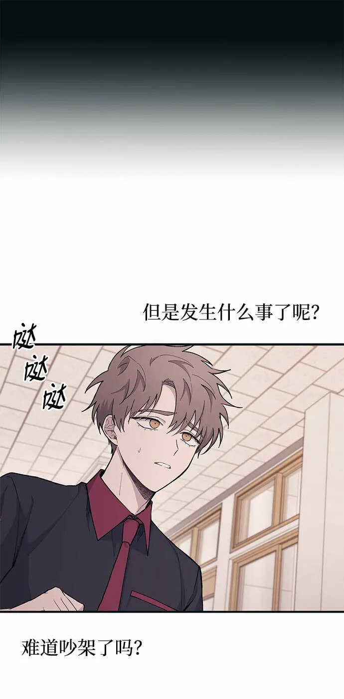 第16话 第9页