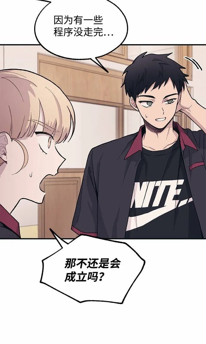 第16话 第14页