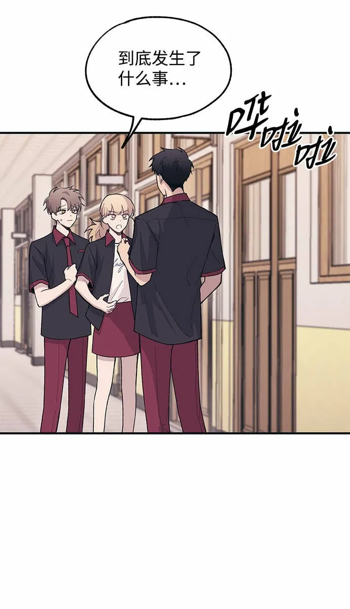 第16话 第15页