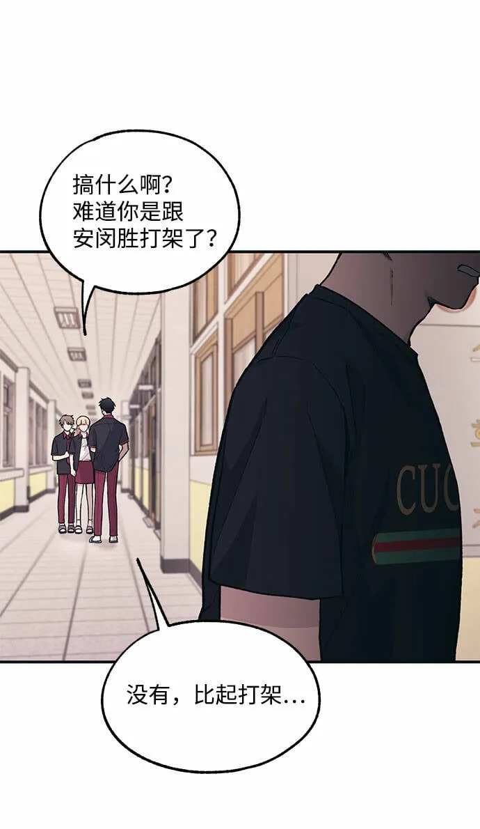 第16话 第19页