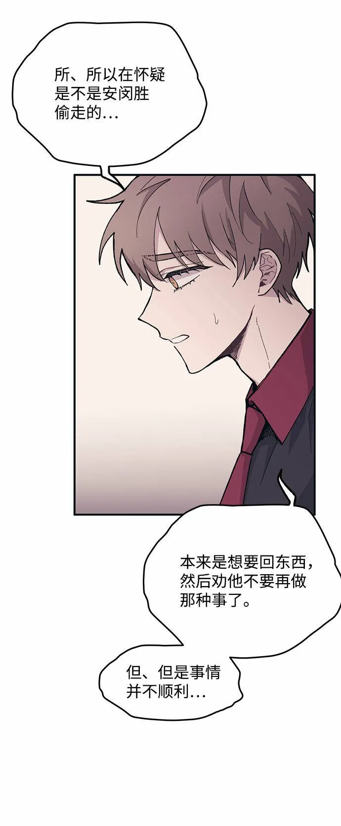 第16话 第22页