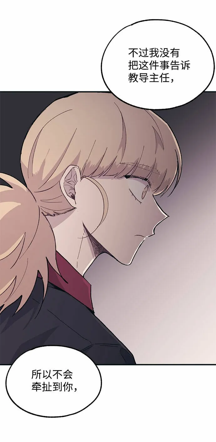 第16话 第25页