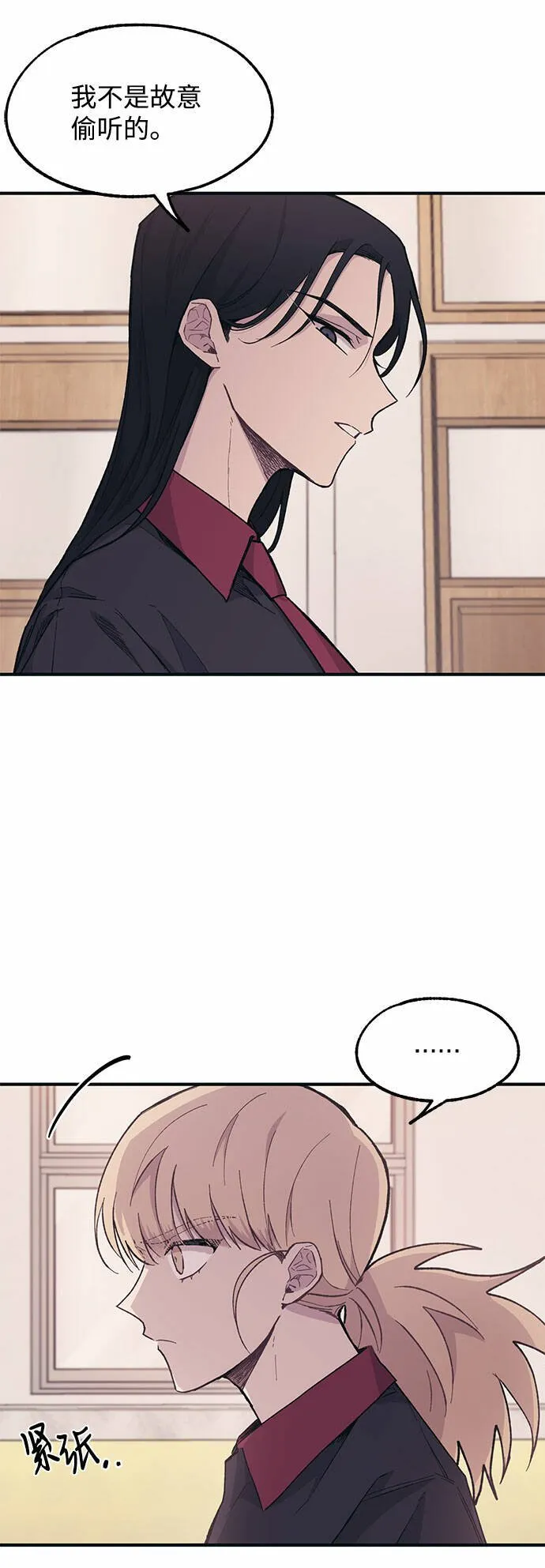 第16话 第28页