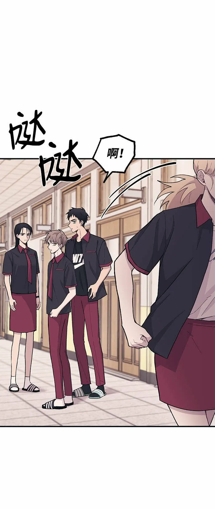 第16话 第29页