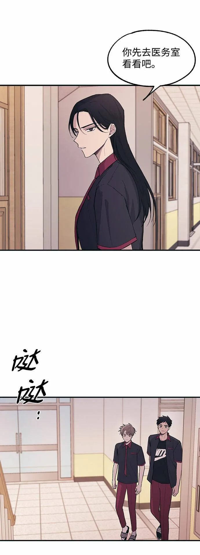 第16话 第31页
