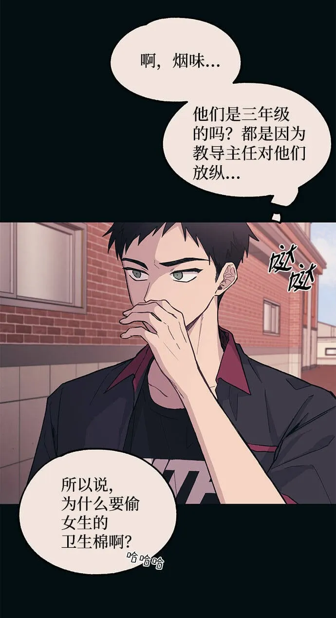第16话 第37页