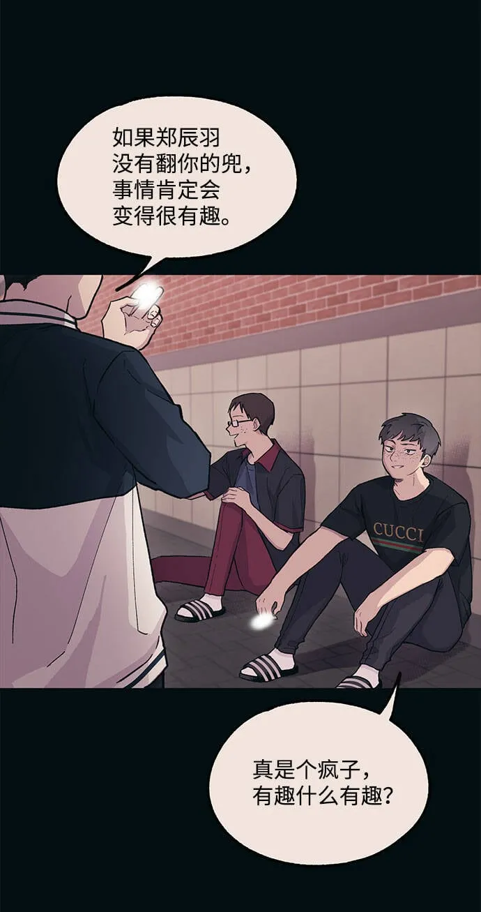 第16话 第38页