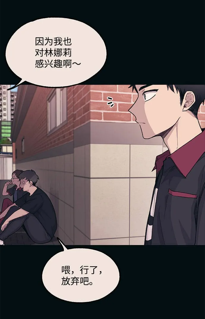 第16话 第39页